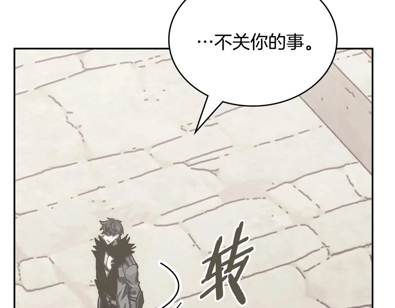 第37话 人之常情 第217页