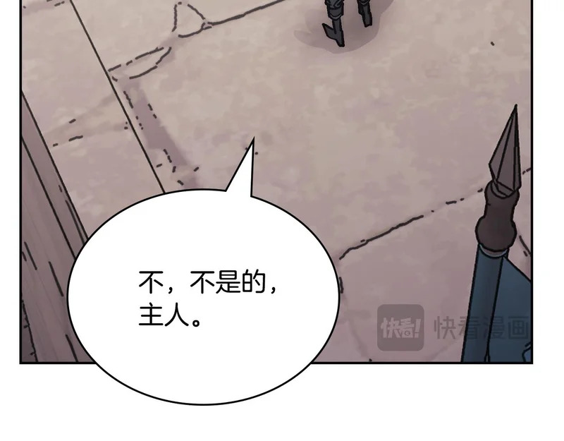 第37话 人之常情 第219页