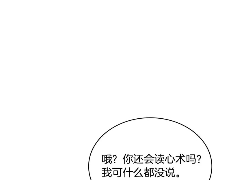 第37话 人之常情 第220页