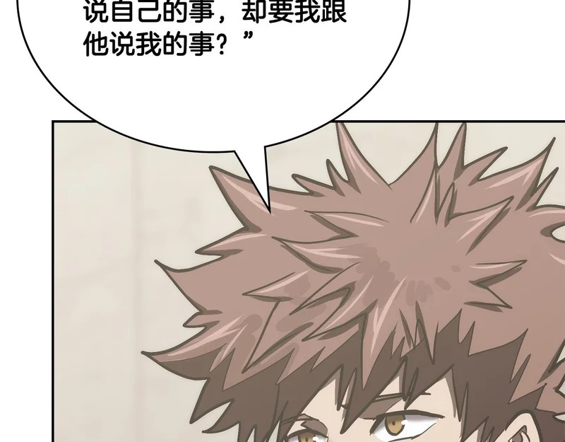 第37话 人之常情 第224页