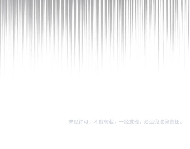 第37话 人之常情 第233页