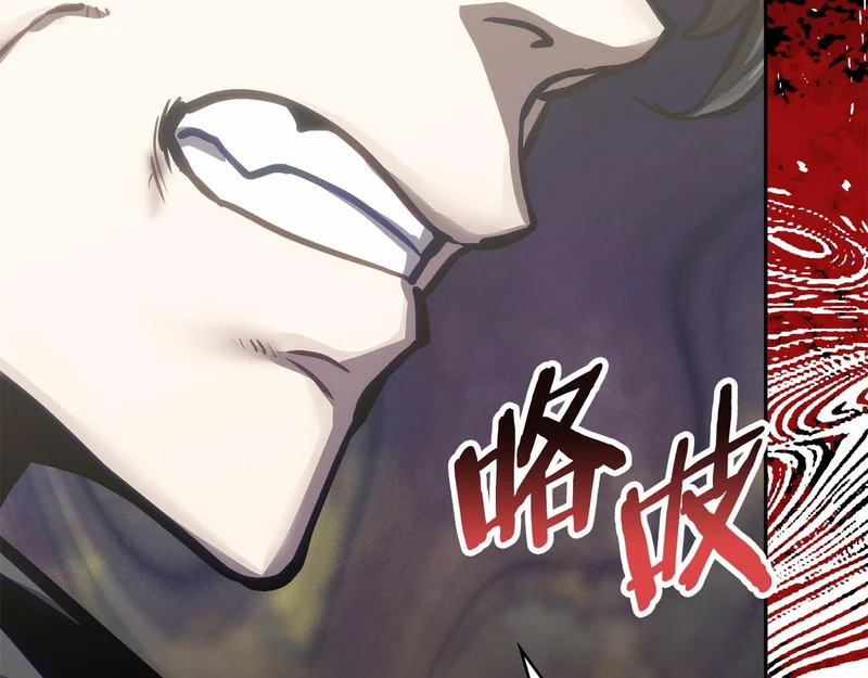 第38话 故意招惹 第36页