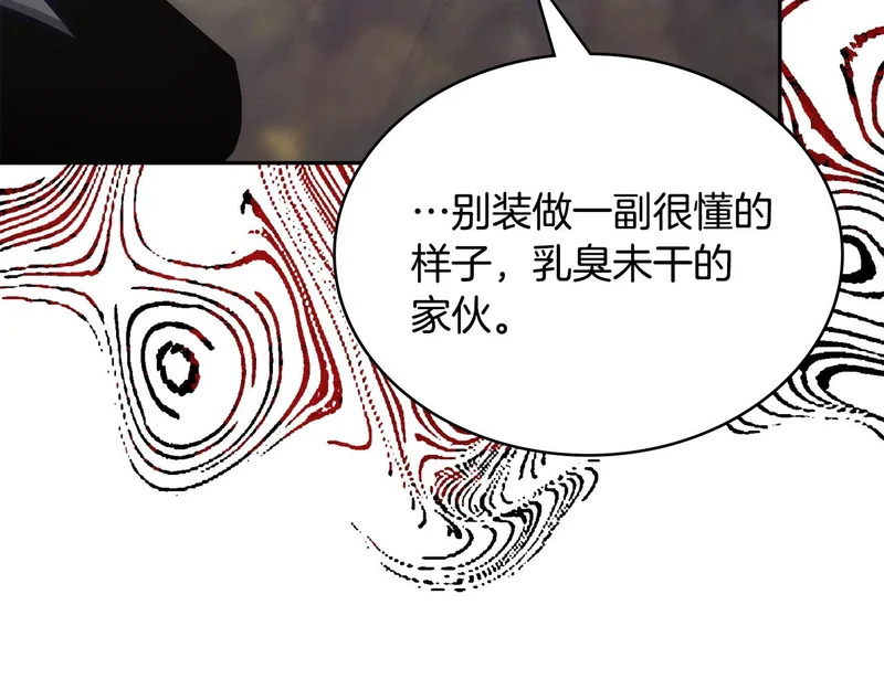 第38话 故意招惹 第37页