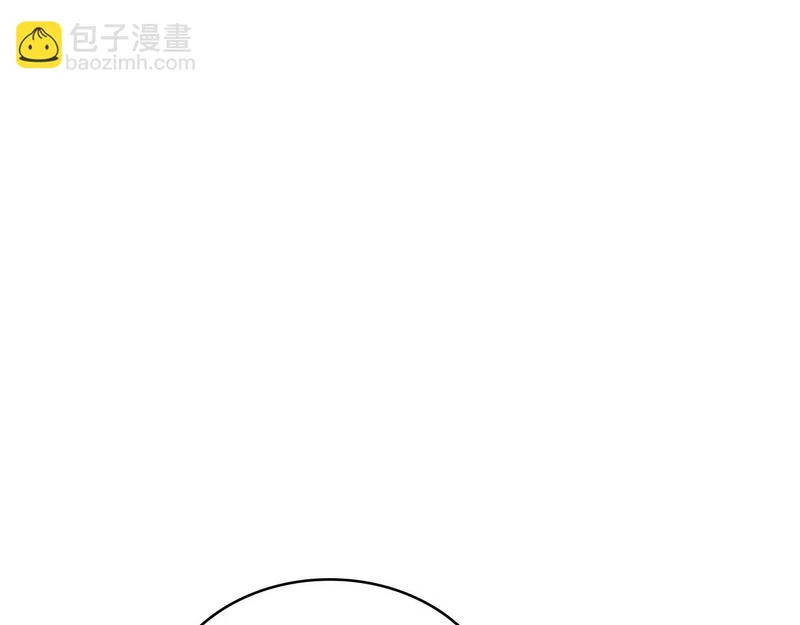 第38话 故意招惹 第44页