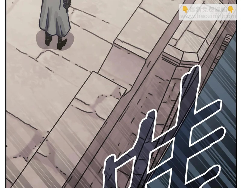 第38话 故意招惹 第64页