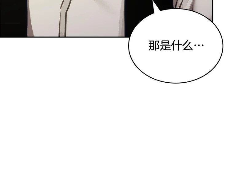 第38话 故意招惹 第69页
