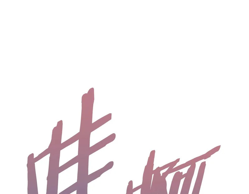 第38话 故意招惹 第71页