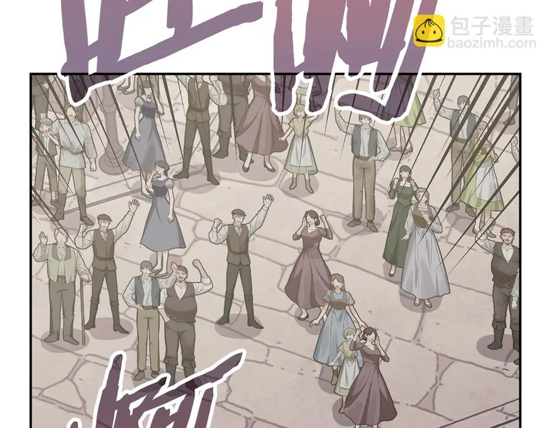 第38话 故意招惹 第72页
