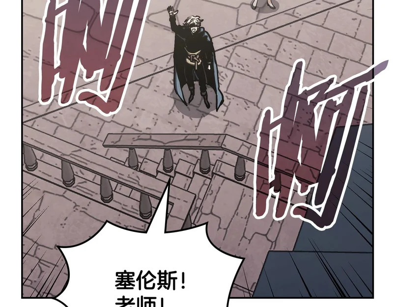 第38话 故意招惹 第73页
