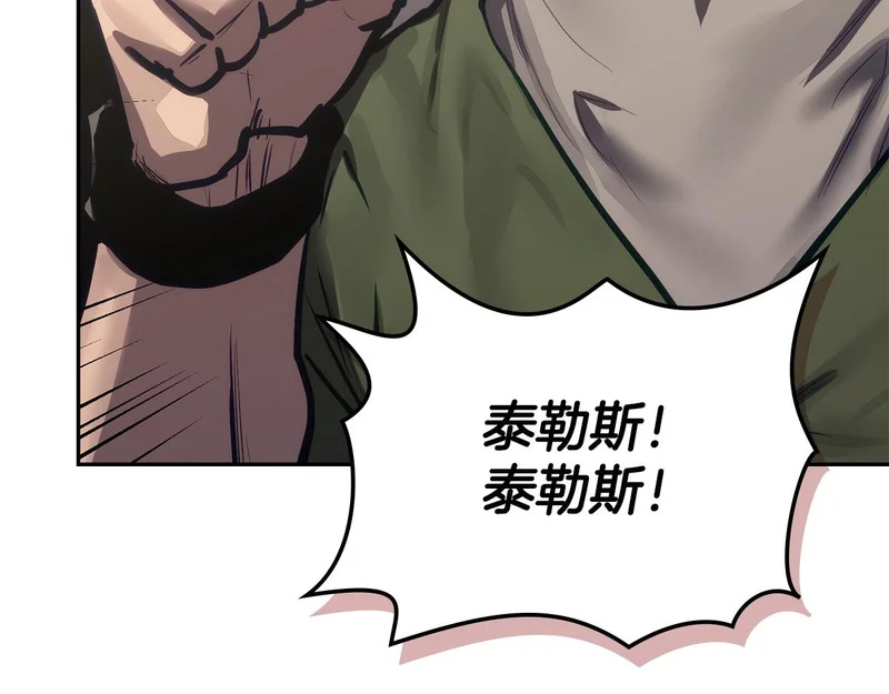 第38话 故意招惹 第77页