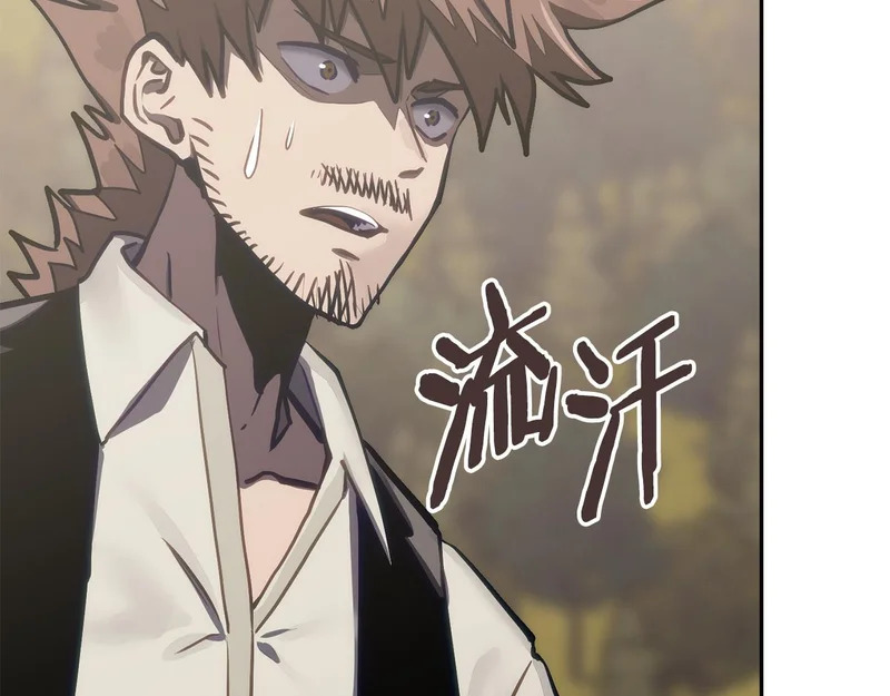 第38话 故意招惹 第102页