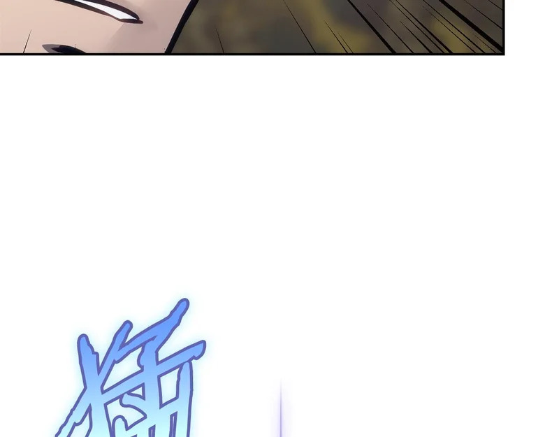 第38话 故意招惹 第115页