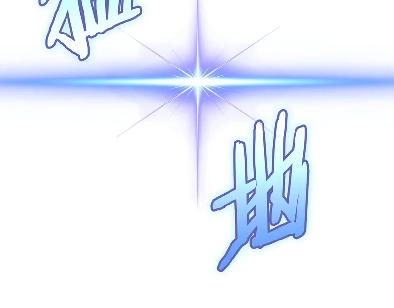 第38话 故意招惹 第116页