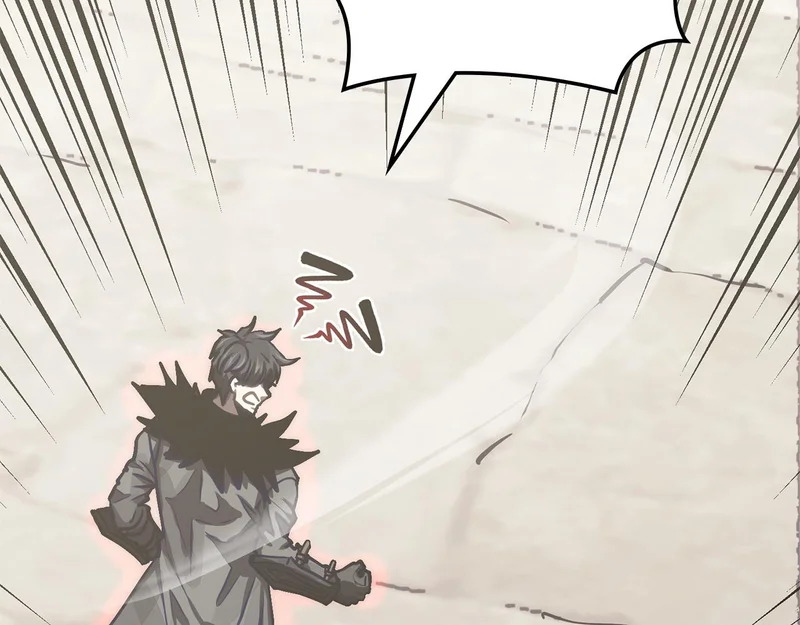 第38话 故意招惹 第121页