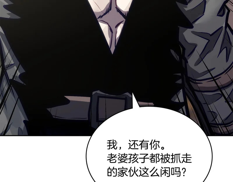 第38话 故意招惹 第137页