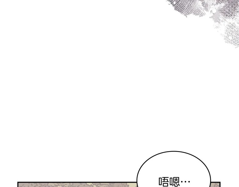 第38话 故意招惹 第148页