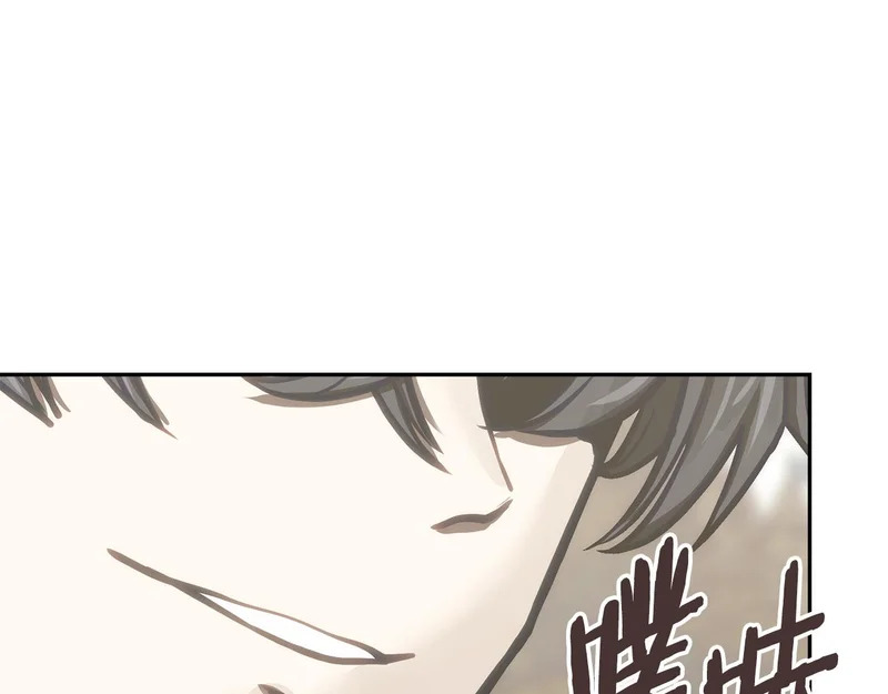 第38话 故意招惹 第152页