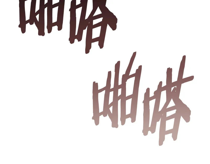 第38话 故意招惹 第155页
