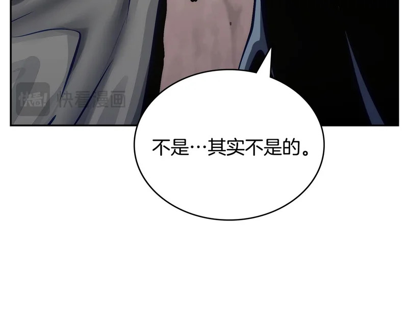 第38话 故意招惹 第158页