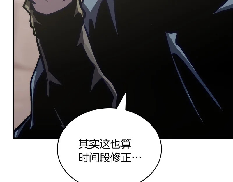 第38话 故意招惹 第162页