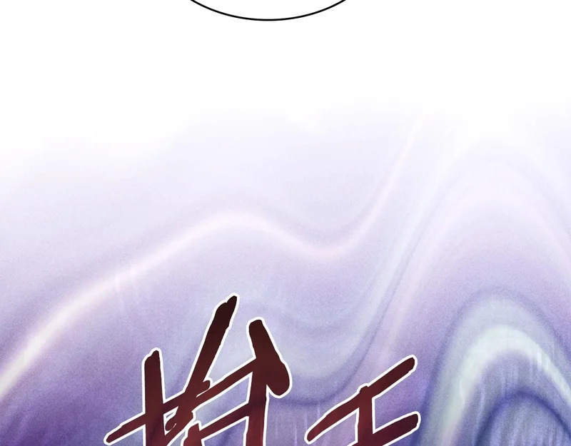 第38话 故意招惹 第163页