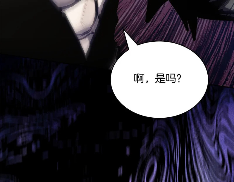 第38话 故意招惹 第166页