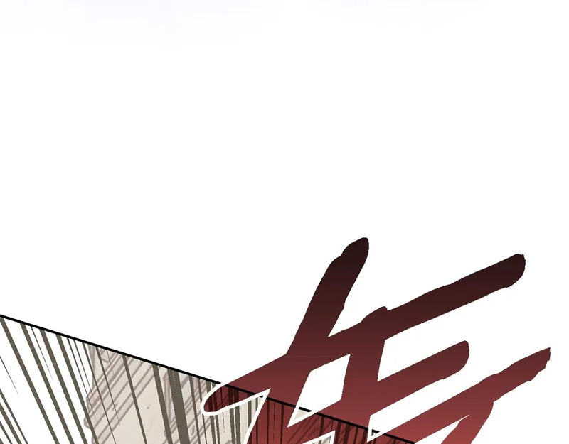 第38话 故意招惹 第173页