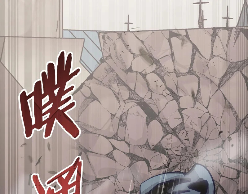 第38话 故意招惹 第179页