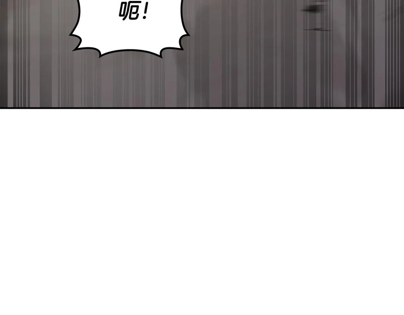 第38话 故意招惹 第181页