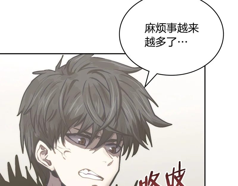 第38话 故意招惹 第191页