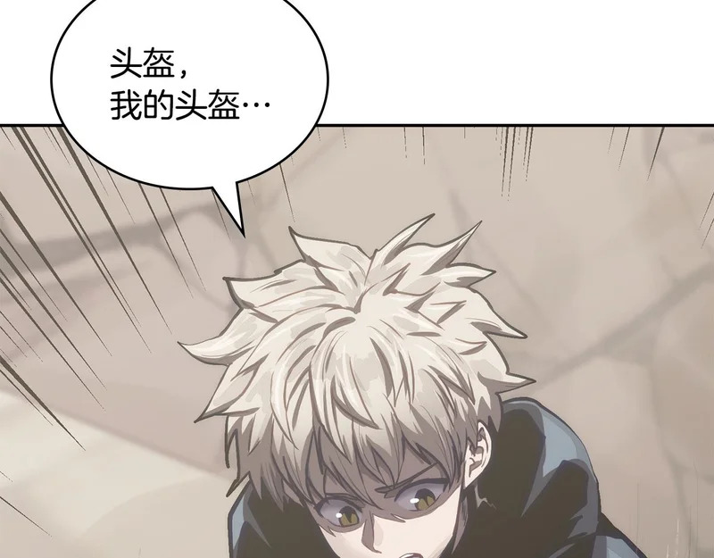 第38话 故意招惹 第202页