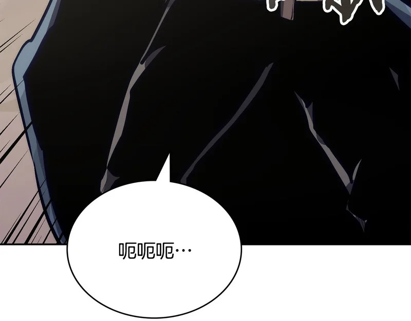 第38话 故意招惹 第204页