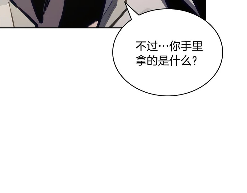 第38话 故意招惹 第216页