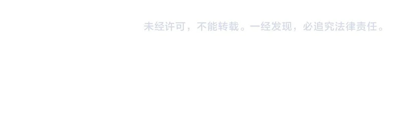 第38话 故意招惹 第232页