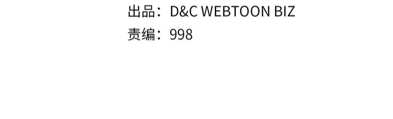 第39话 还人情债 第2页