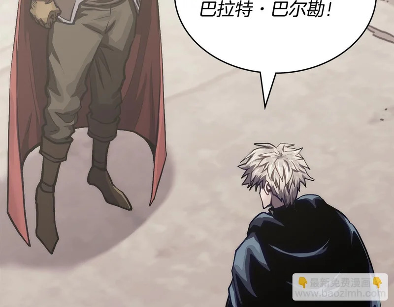 第39话 还人情债 第5页
