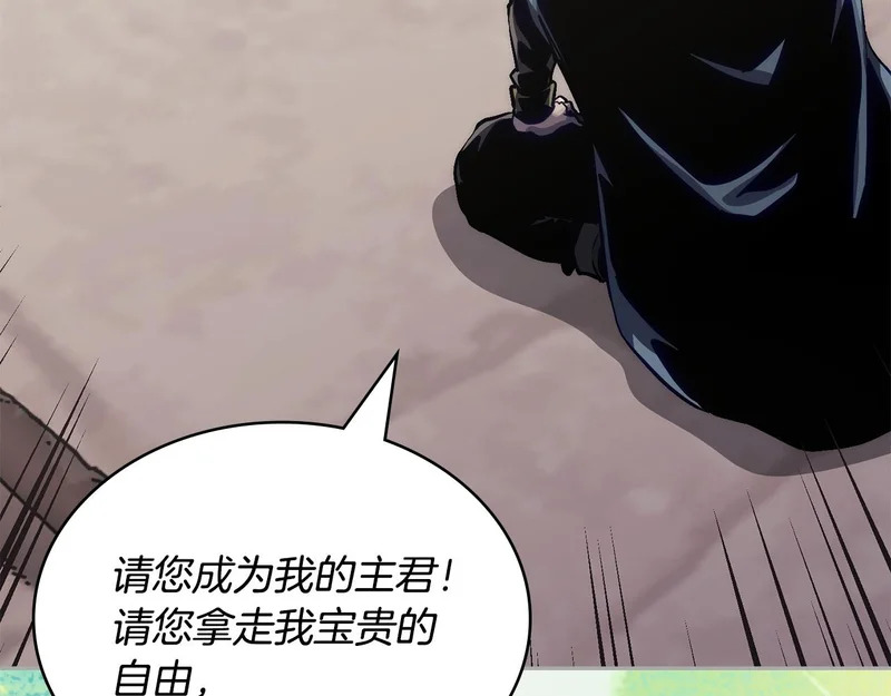 第39话 还人情债 第6页
