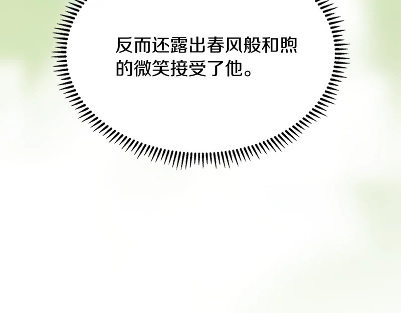 第39话 还人情债 第12页