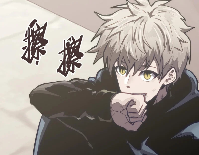 第39话 还人情债 第14页