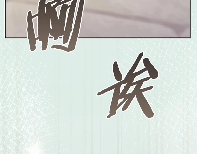 第39话 还人情债 第20页
