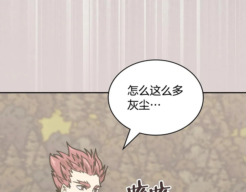 第39话 还人情债 第24页