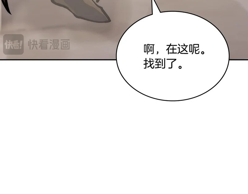 第39话 还人情债 第27页