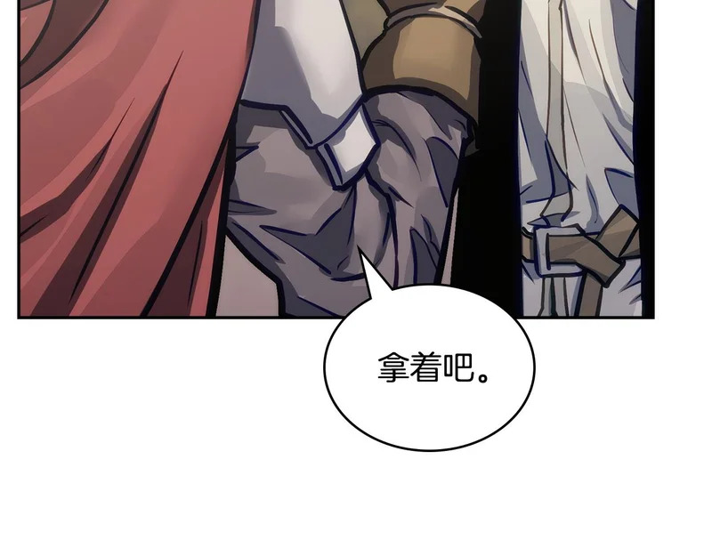 第39话 还人情债 第30页