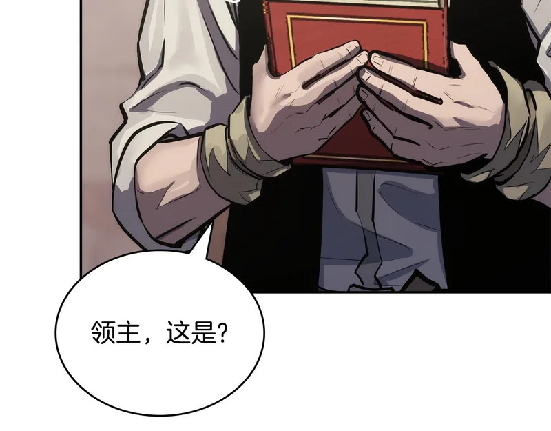 第39话 还人情债 第33页