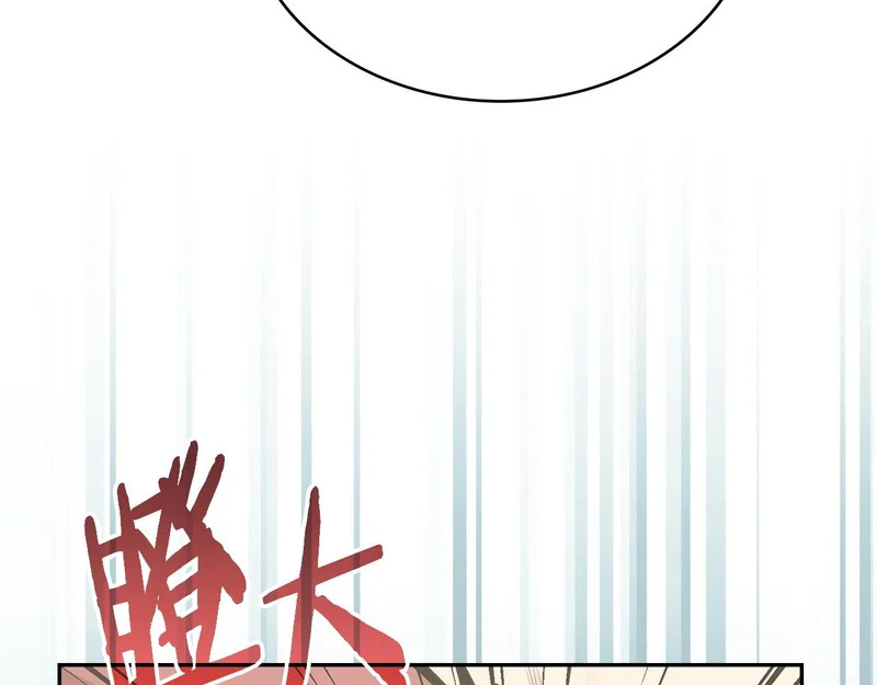 第39话 还人情债 第38页