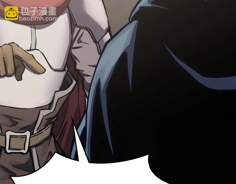 第39话 还人情债 第46页