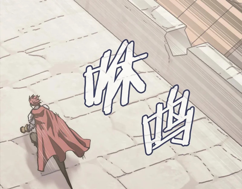 第39话 还人情债 第49页