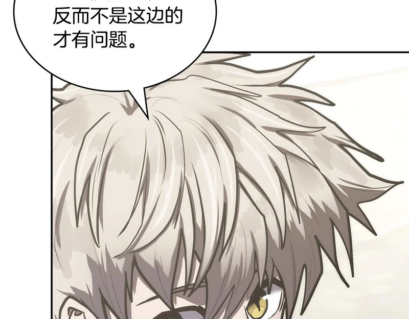 第39话 还人情债 第71页