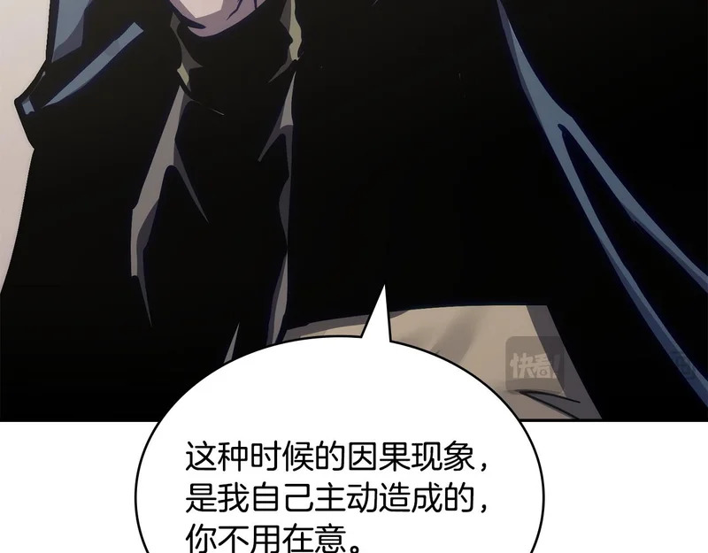 第39话 还人情债 第85页