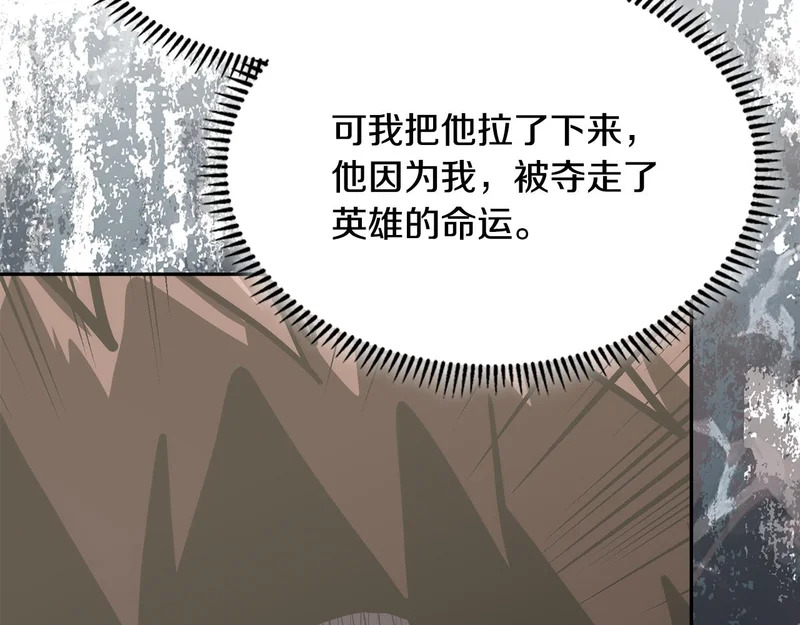 第39话 还人情债 第89页